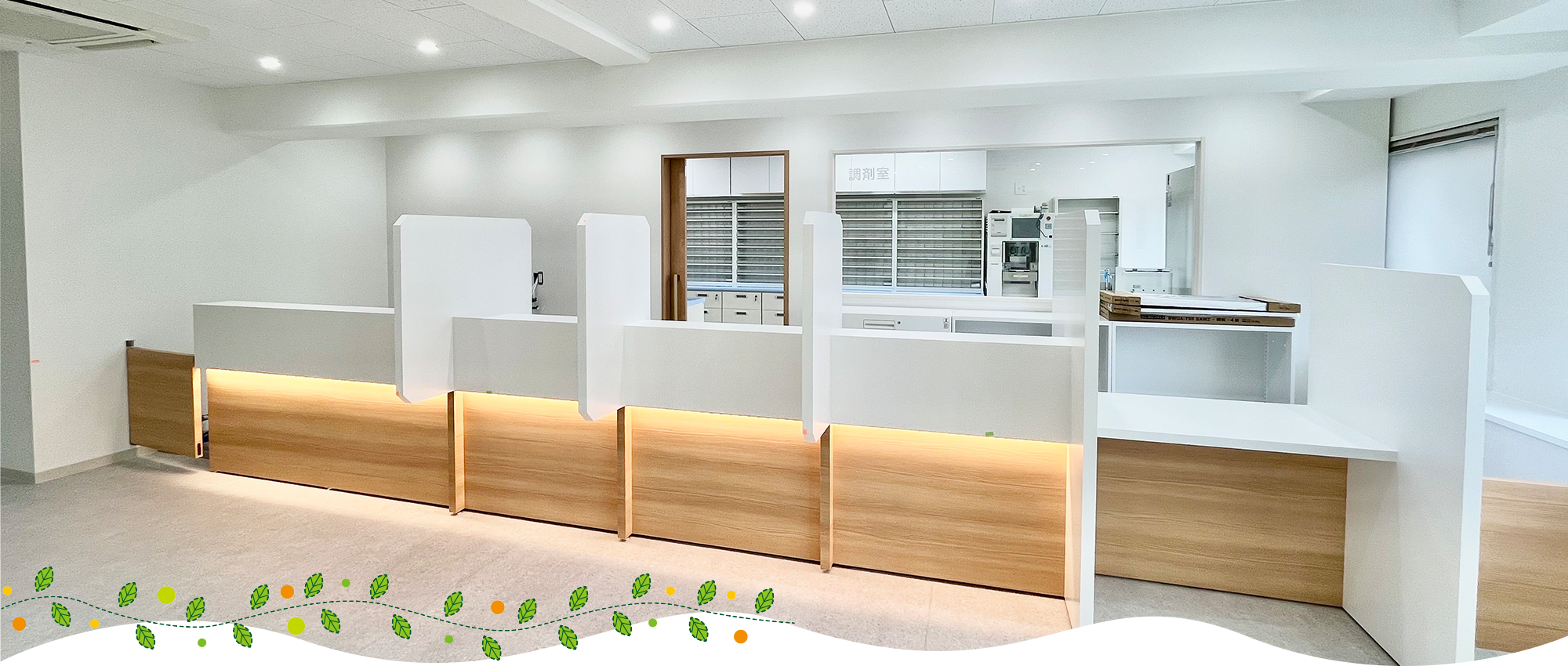 ZENファーマシー