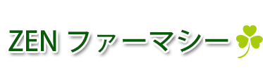 ZENファーマシー(横浜市瀬谷区 三ツ境)調剤薬局